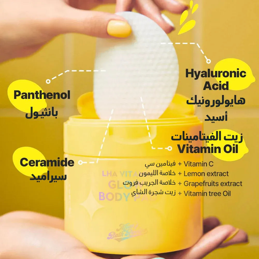 LHA Vitamin Glow Peeling Pad - 45 pad